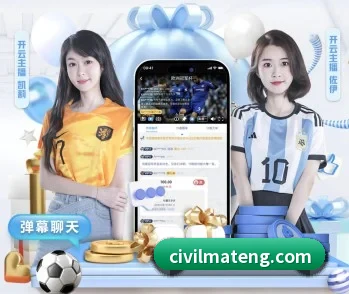 华体会官网登录入口的故事 - 体育资讯内容服务